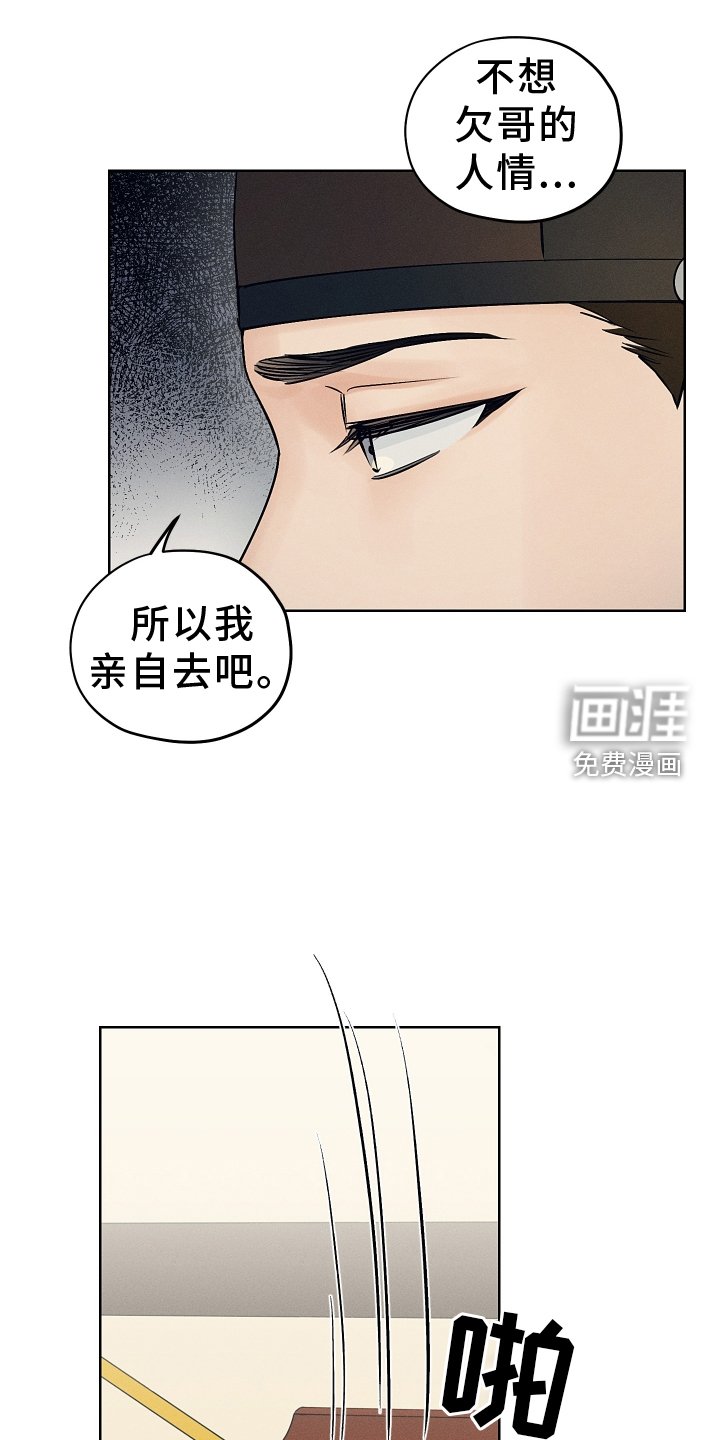 第45章：调查