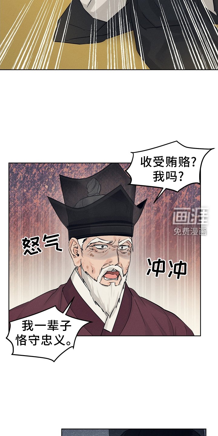 第45章：调查