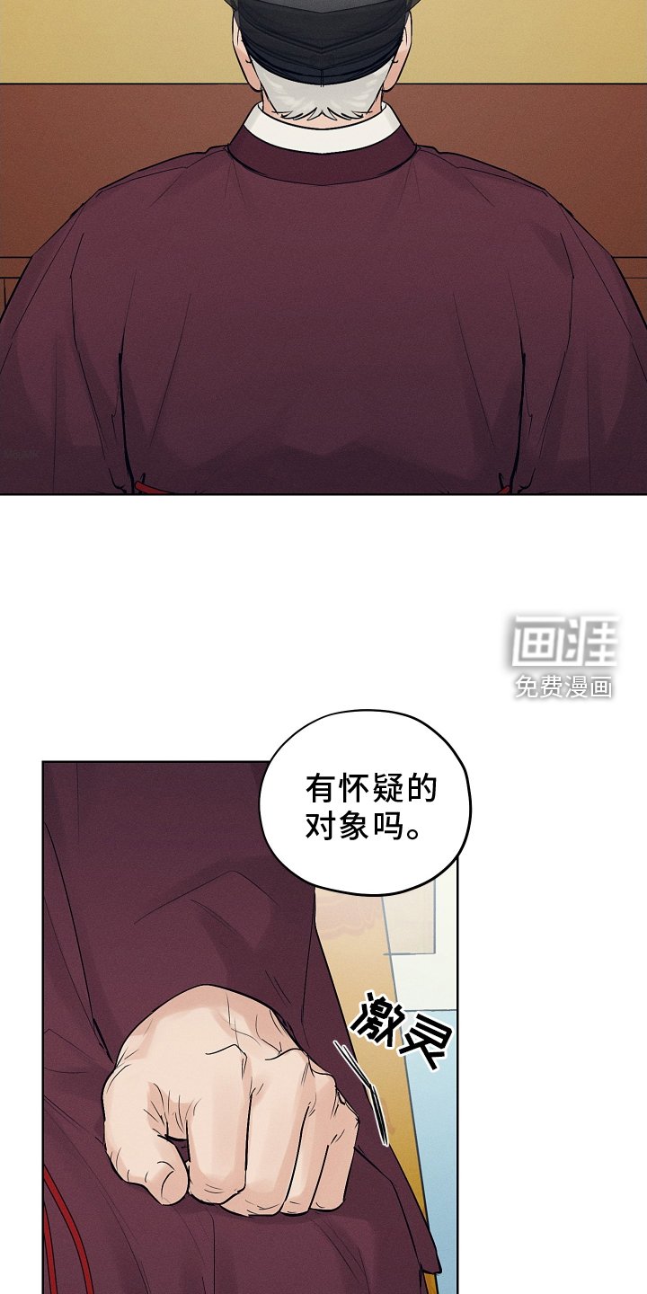 第46章：吹吹风