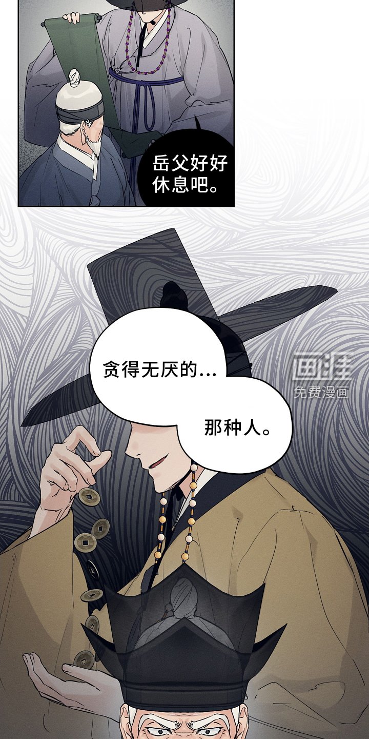 第46章：吹吹风