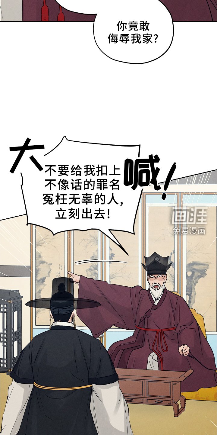第46章：吹吹风