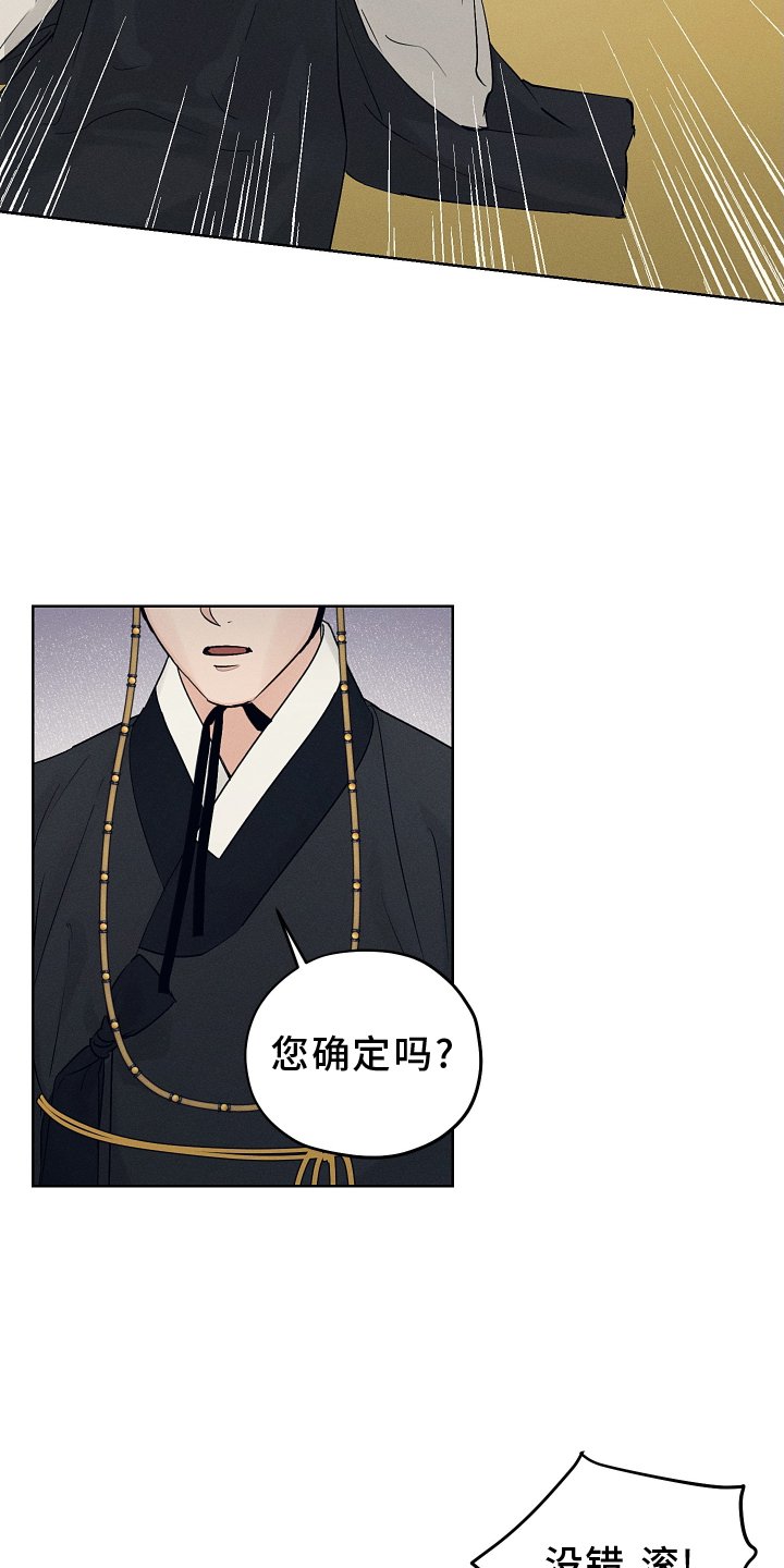 第46章：吹吹风
