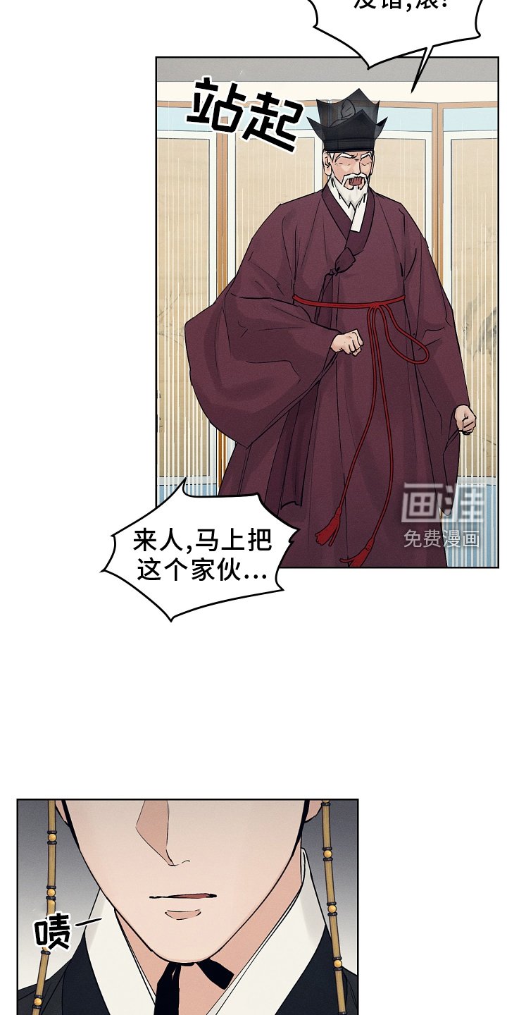 第46章：吹吹风
