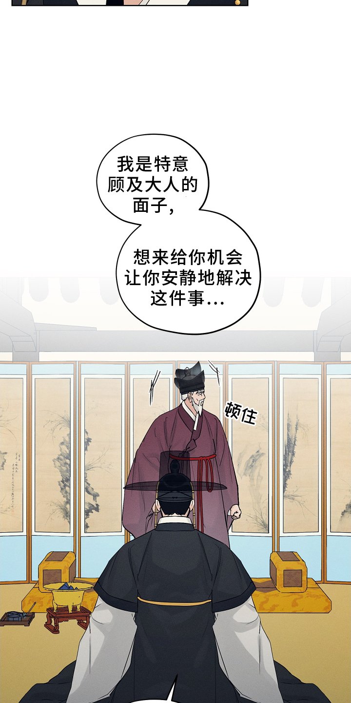 第46章：吹吹风