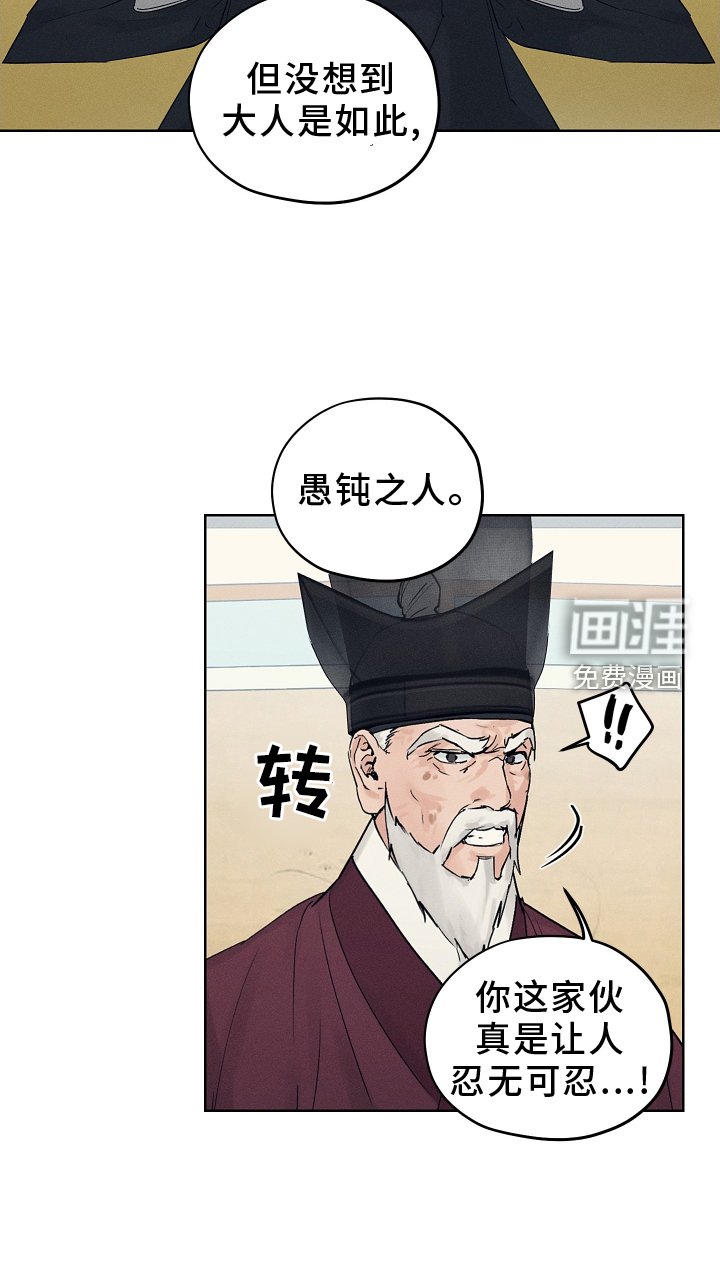 第46章：吹吹风