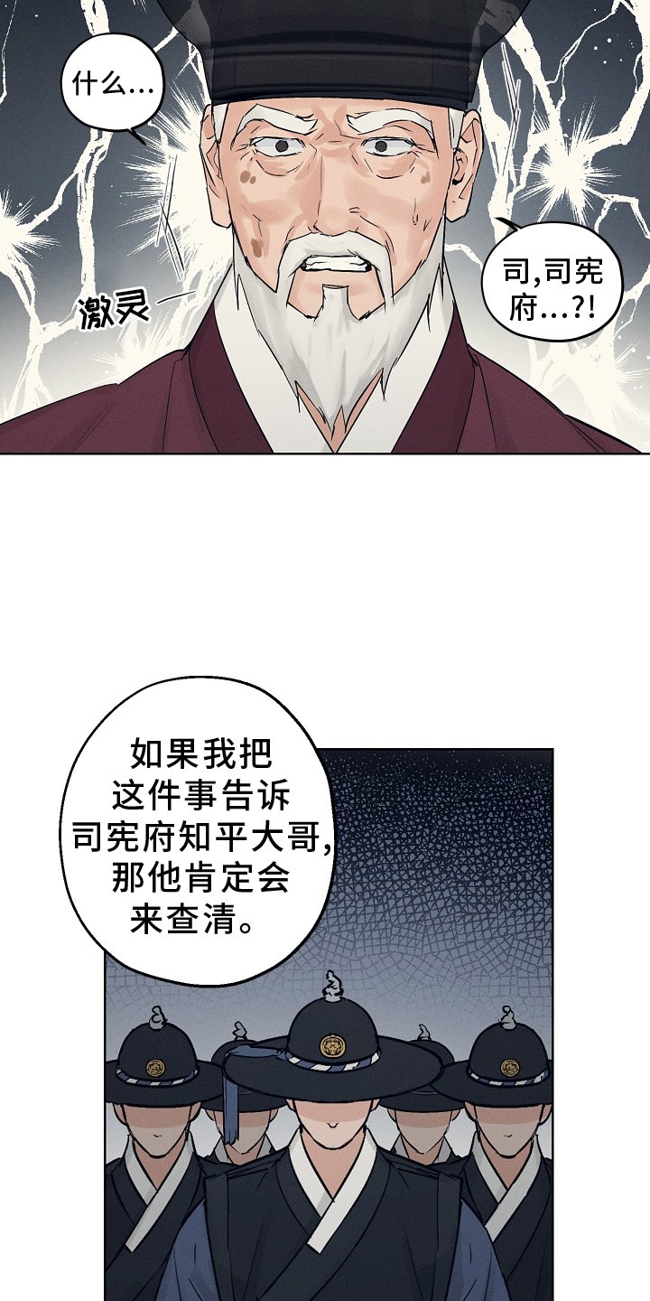 第46章：吹吹风