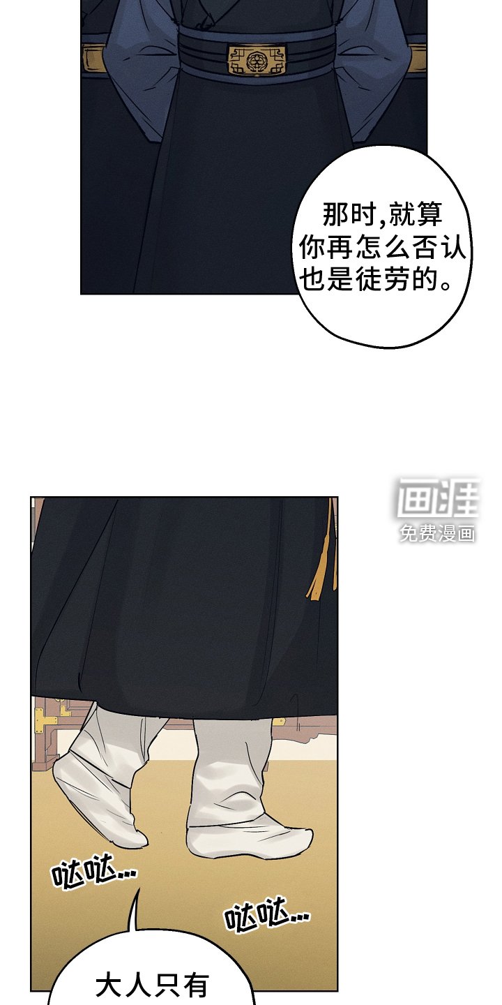 第46章：吹吹风