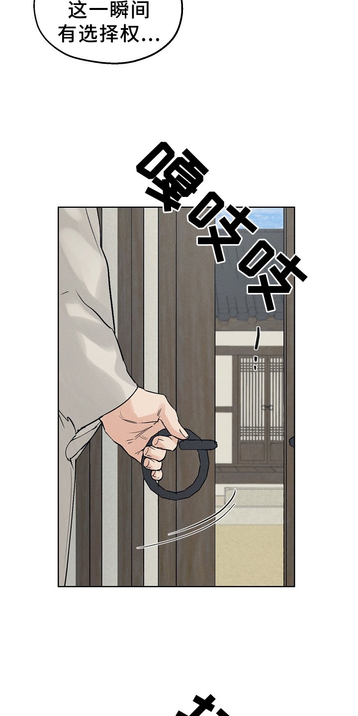 第46章：吹吹风