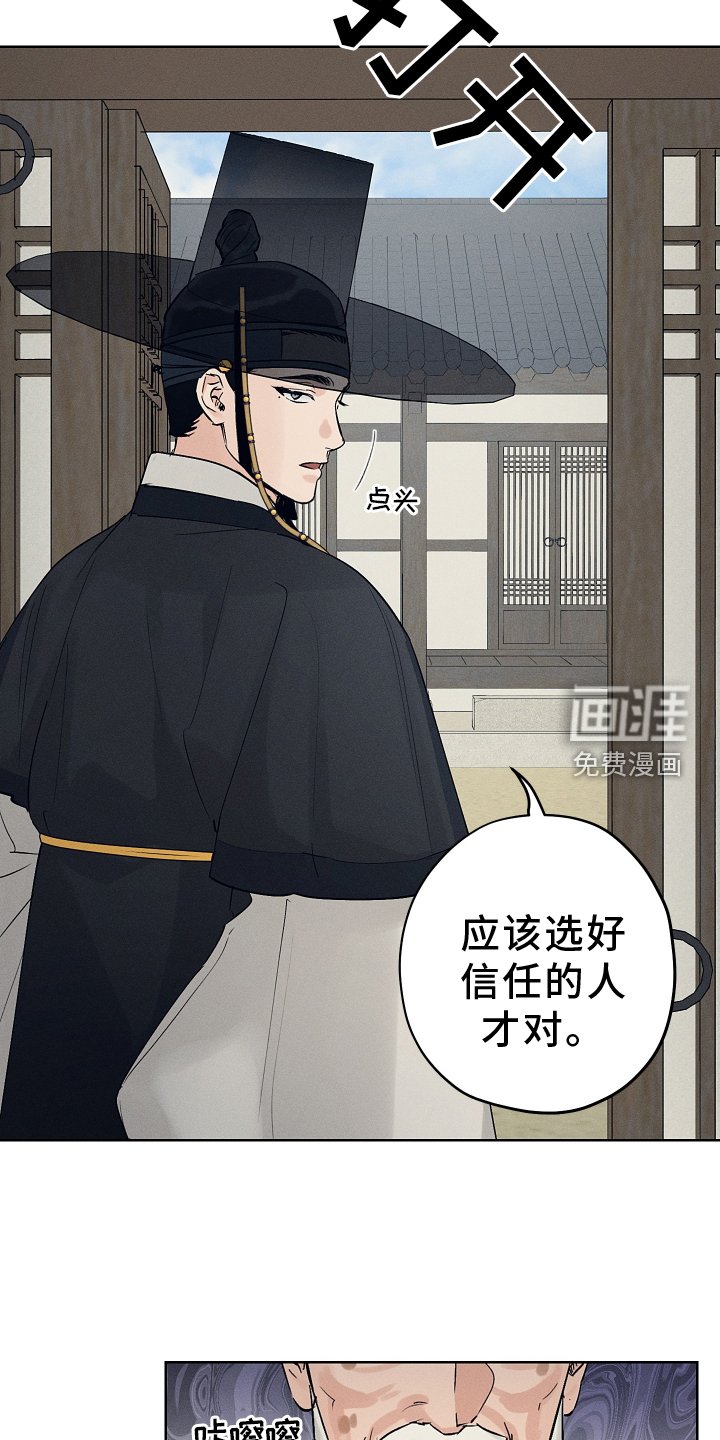 第46章：吹吹风