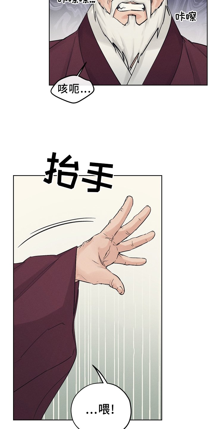 第46章：吹吹风