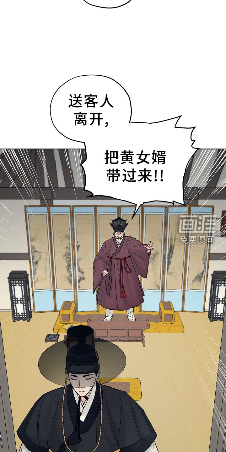 第46章：吹吹风