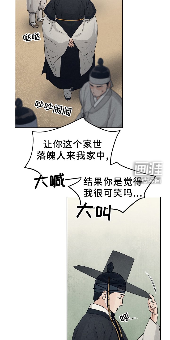 第46章：吹吹风