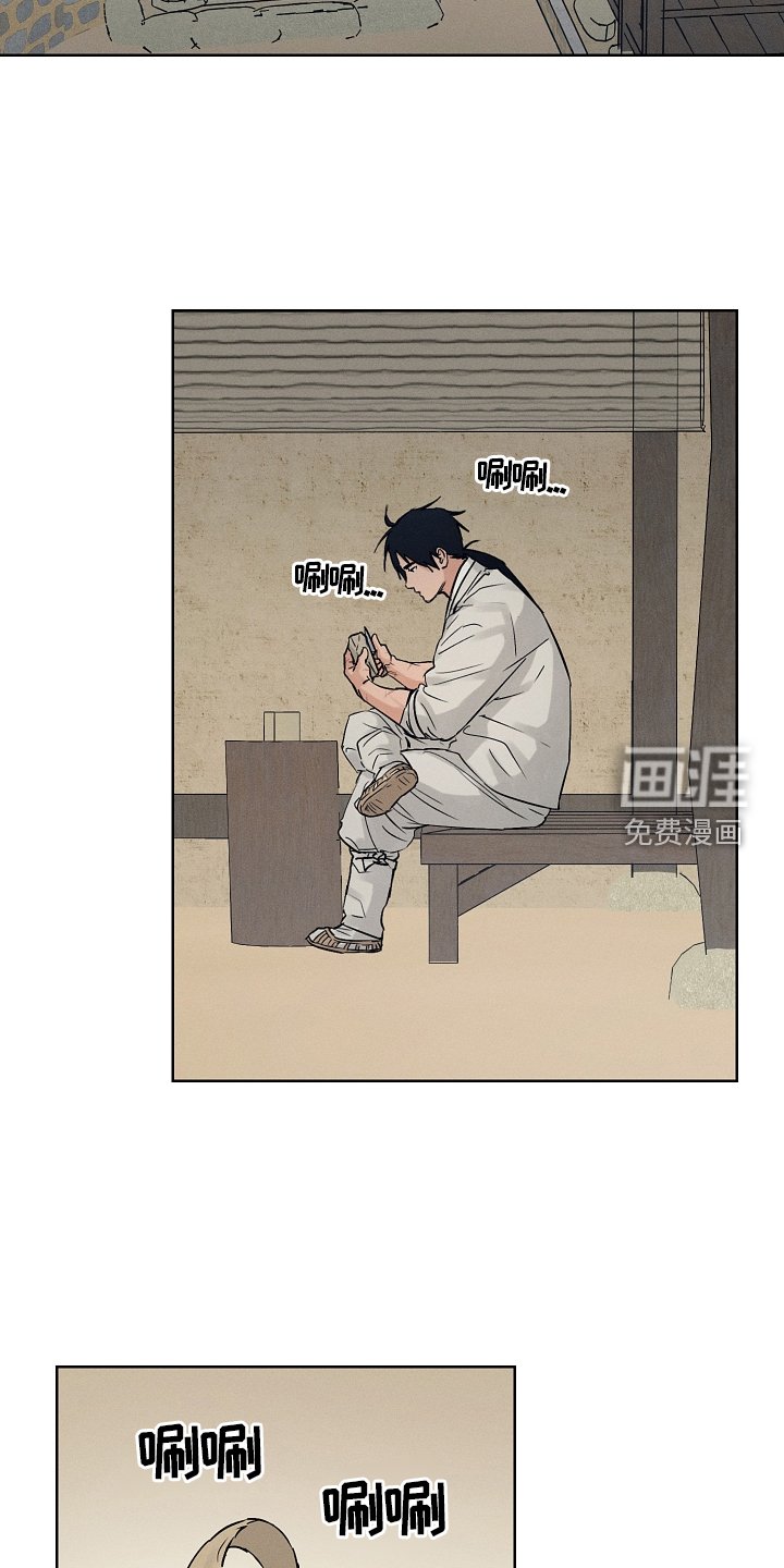 第46章：吹吹风