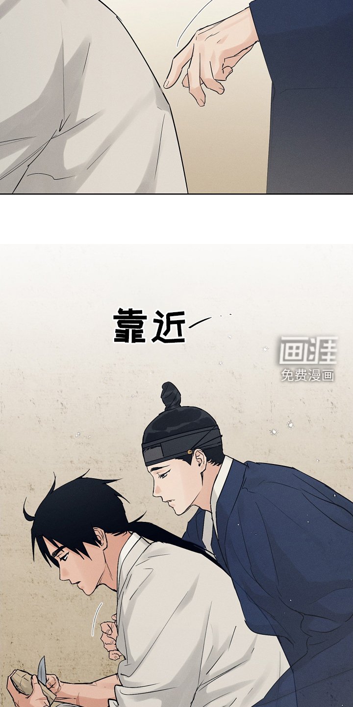 第46章：吹吹风