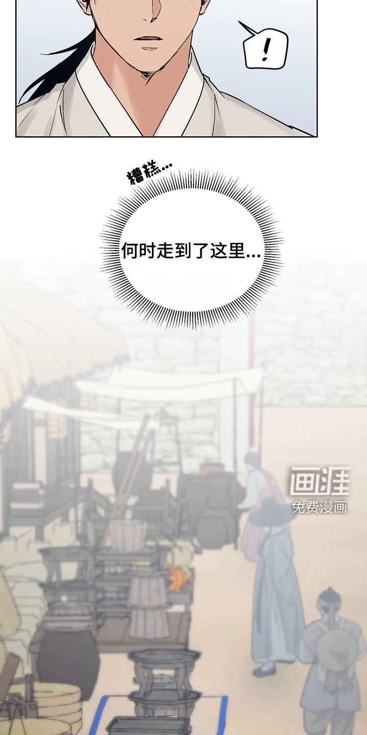 第47章：琴声