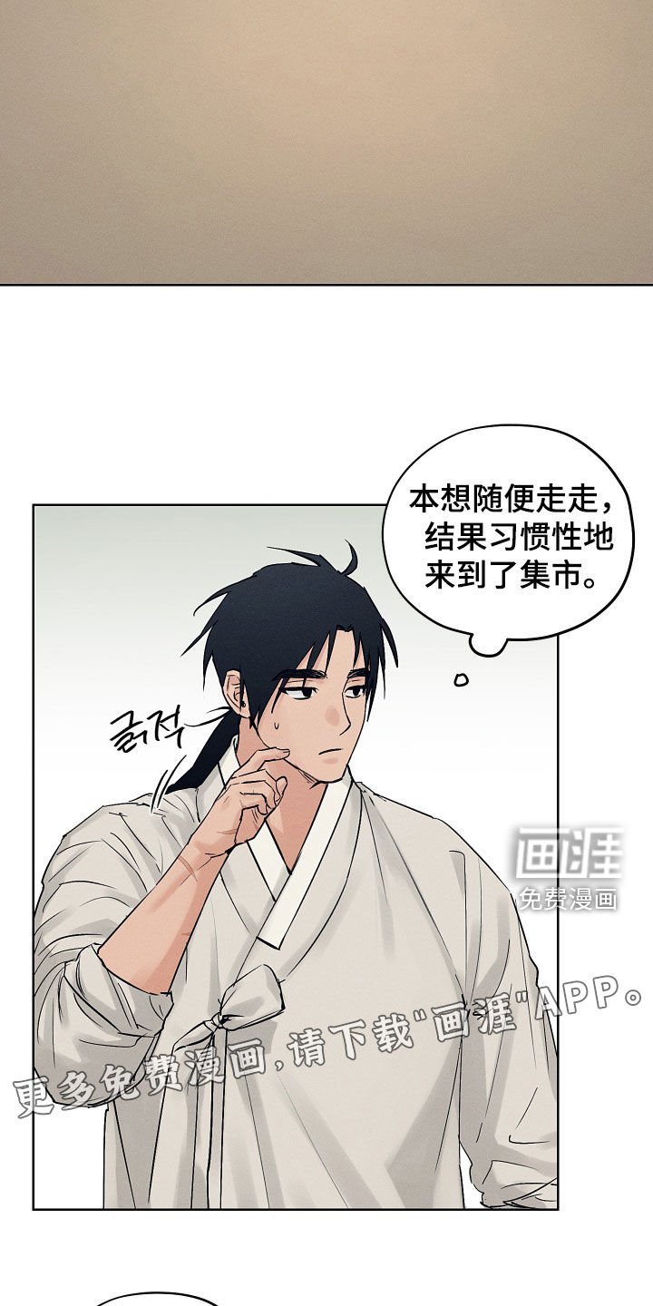 第47章：琴声