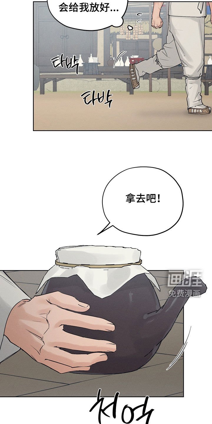 第47章：琴声