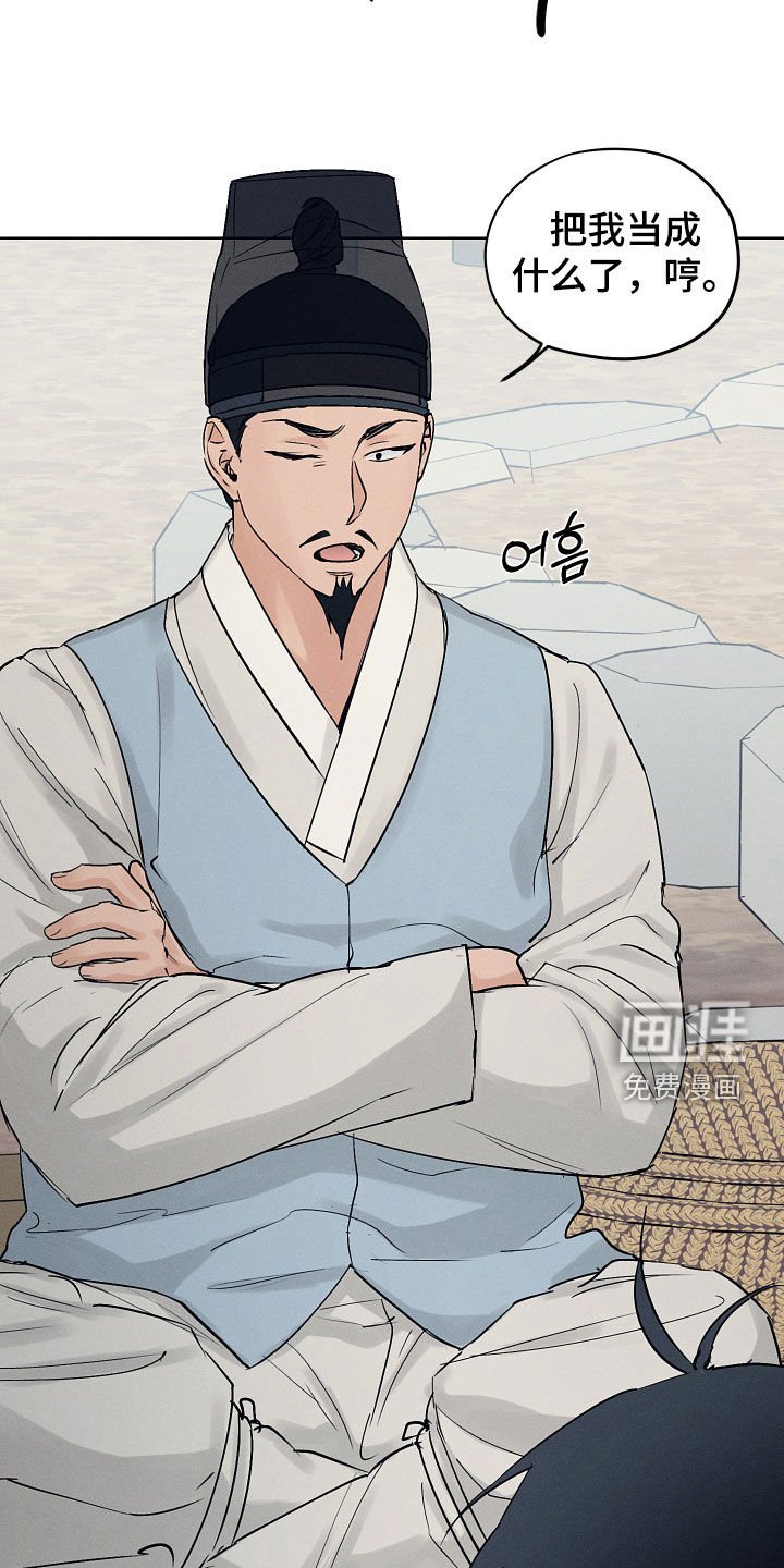 第47章：琴声
