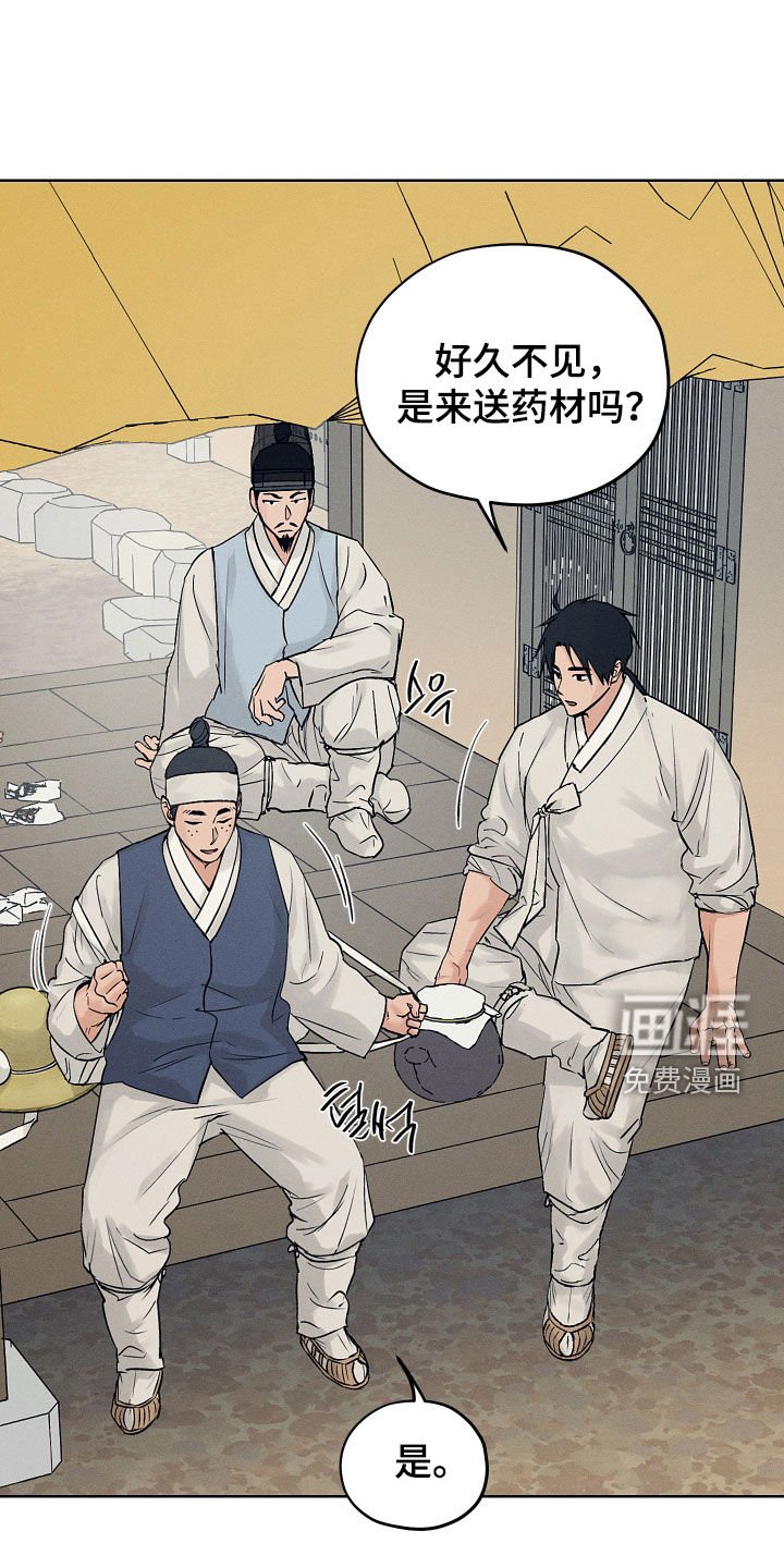 第47章：琴声