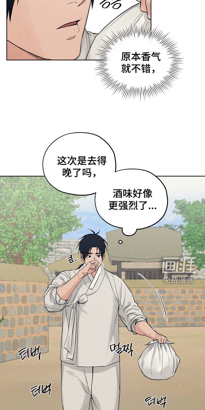 第47章：琴声