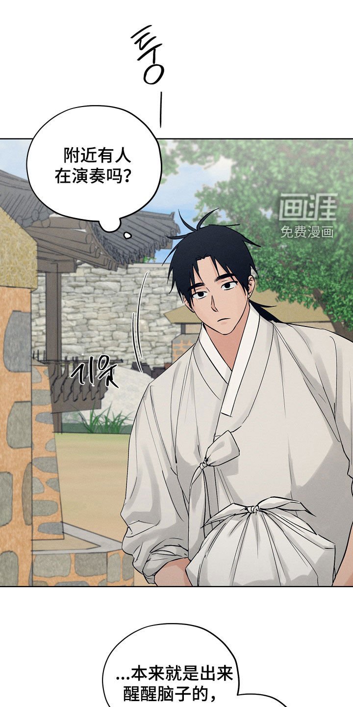 第48章：孝元大人