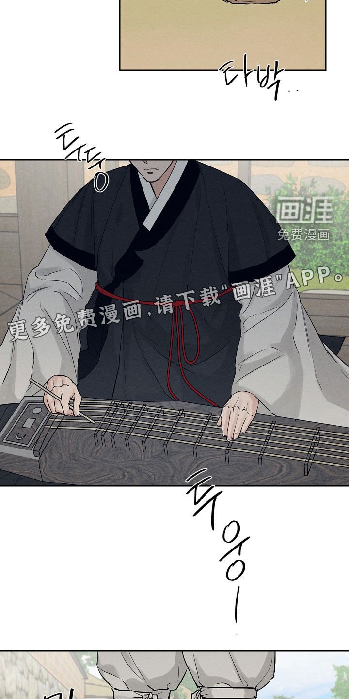 第48章：孝元大人