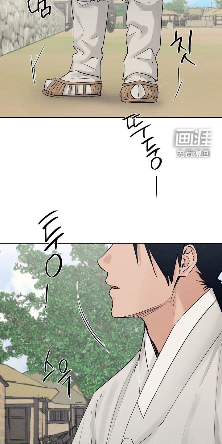 第48章：孝元大人