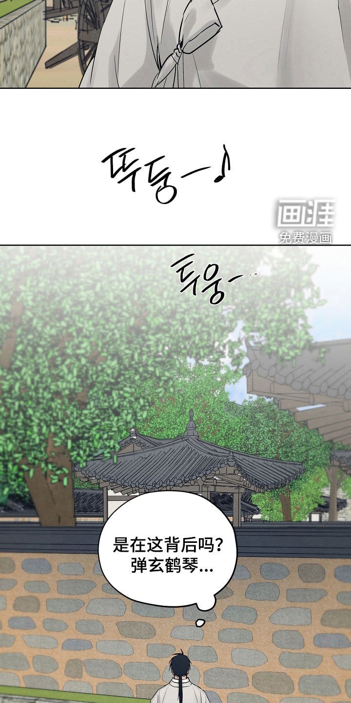 第48章：孝元大人
