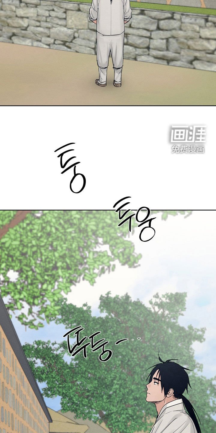 第48章：孝元大人