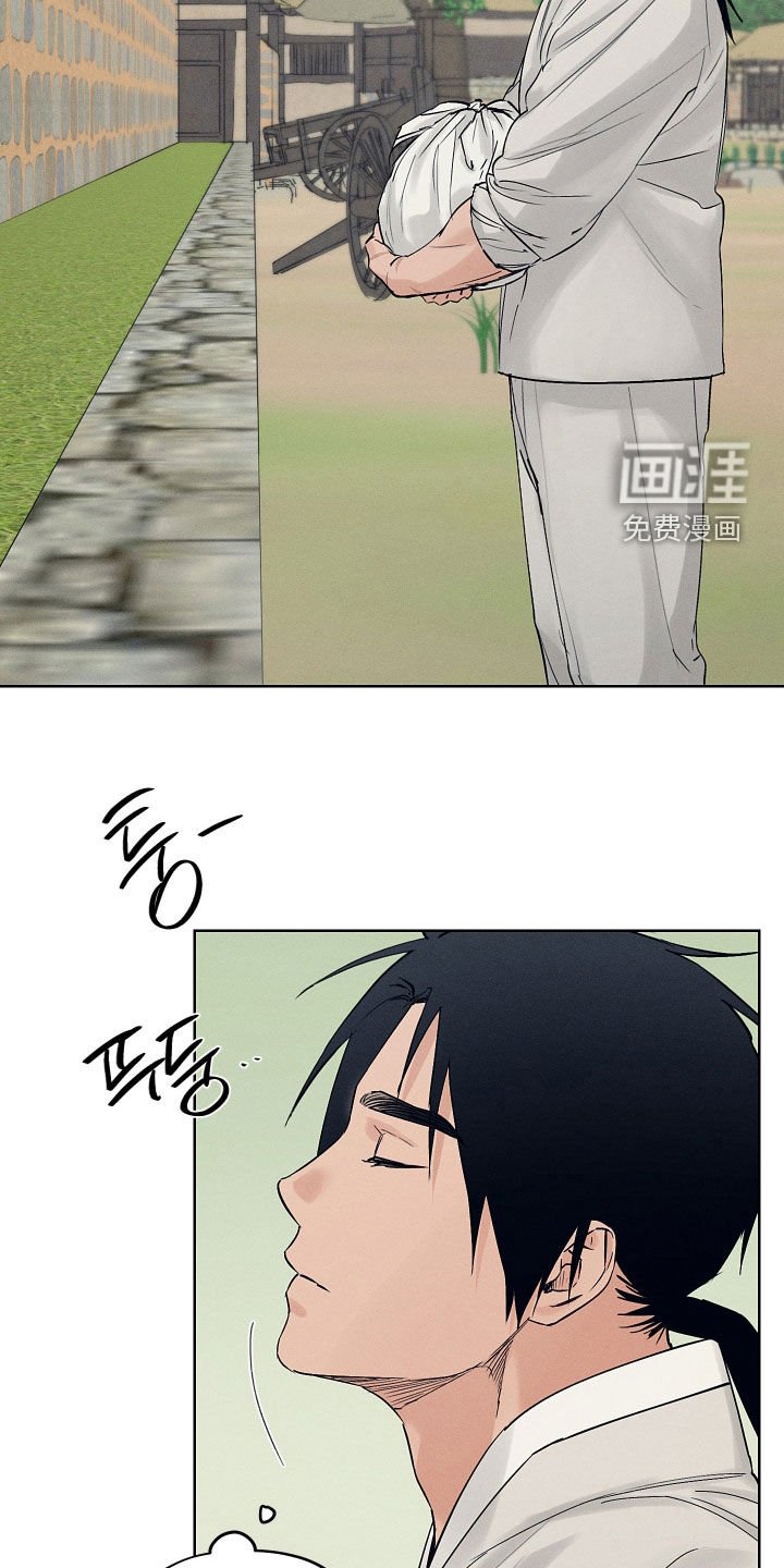 第48章：孝元大人
