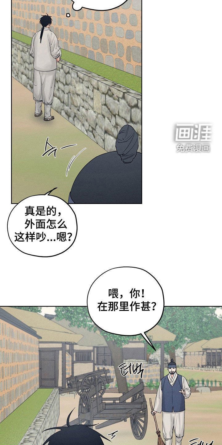 第48章：孝元大人