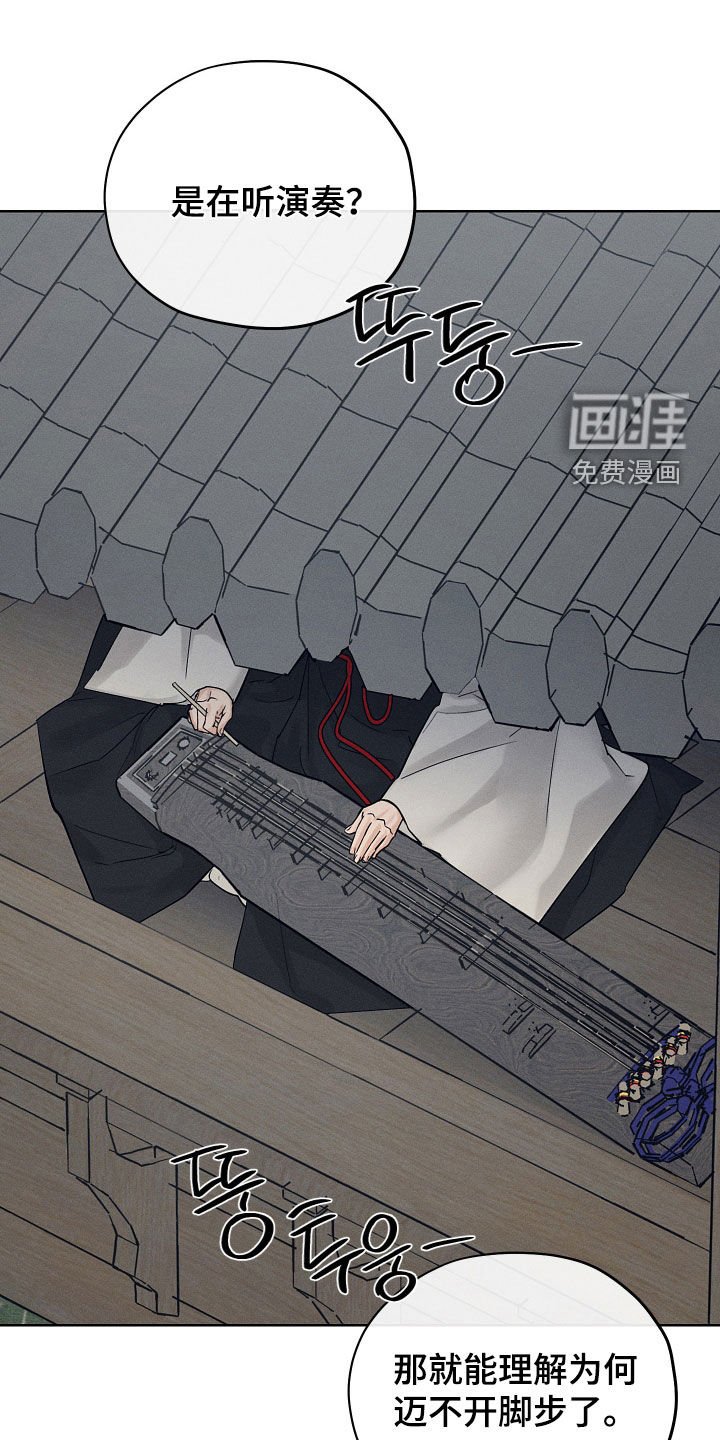 第48章：孝元大人