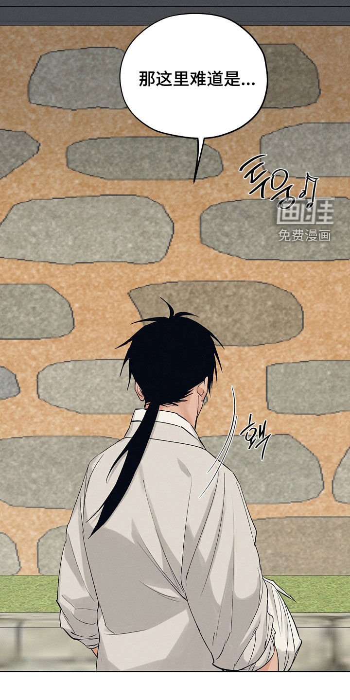 第48章：孝元大人