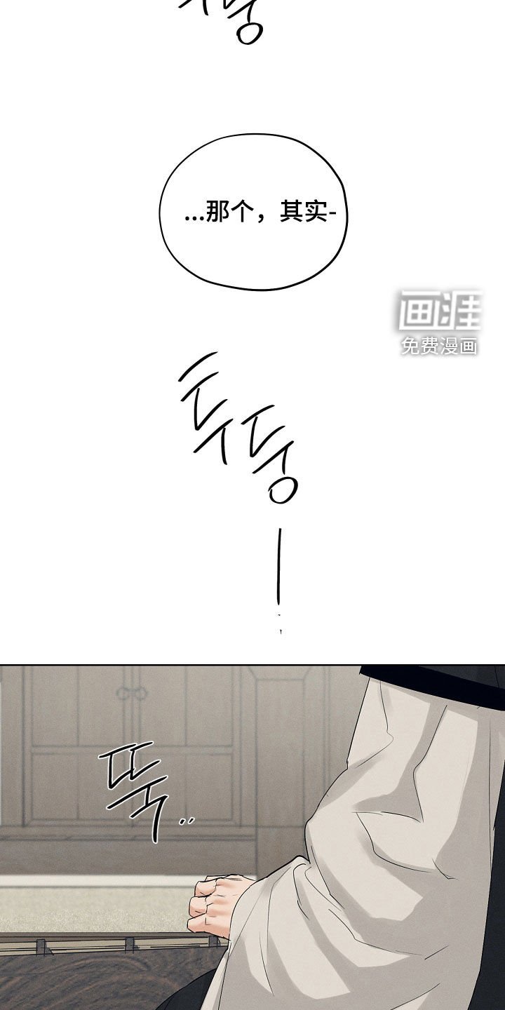 第48章：孝元大人