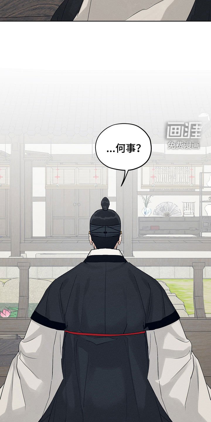 第48章：孝元大人