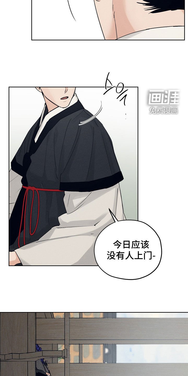 第48章：孝元大人