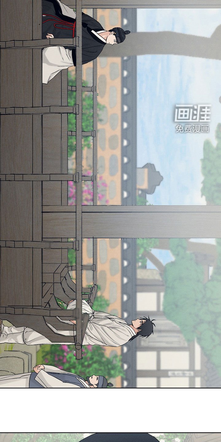 第48章：孝元大人