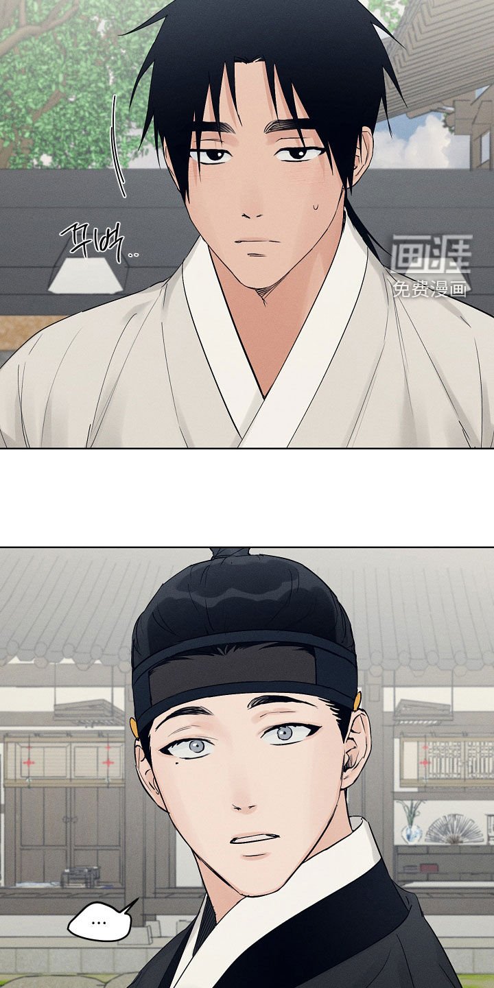 第48章：孝元大人