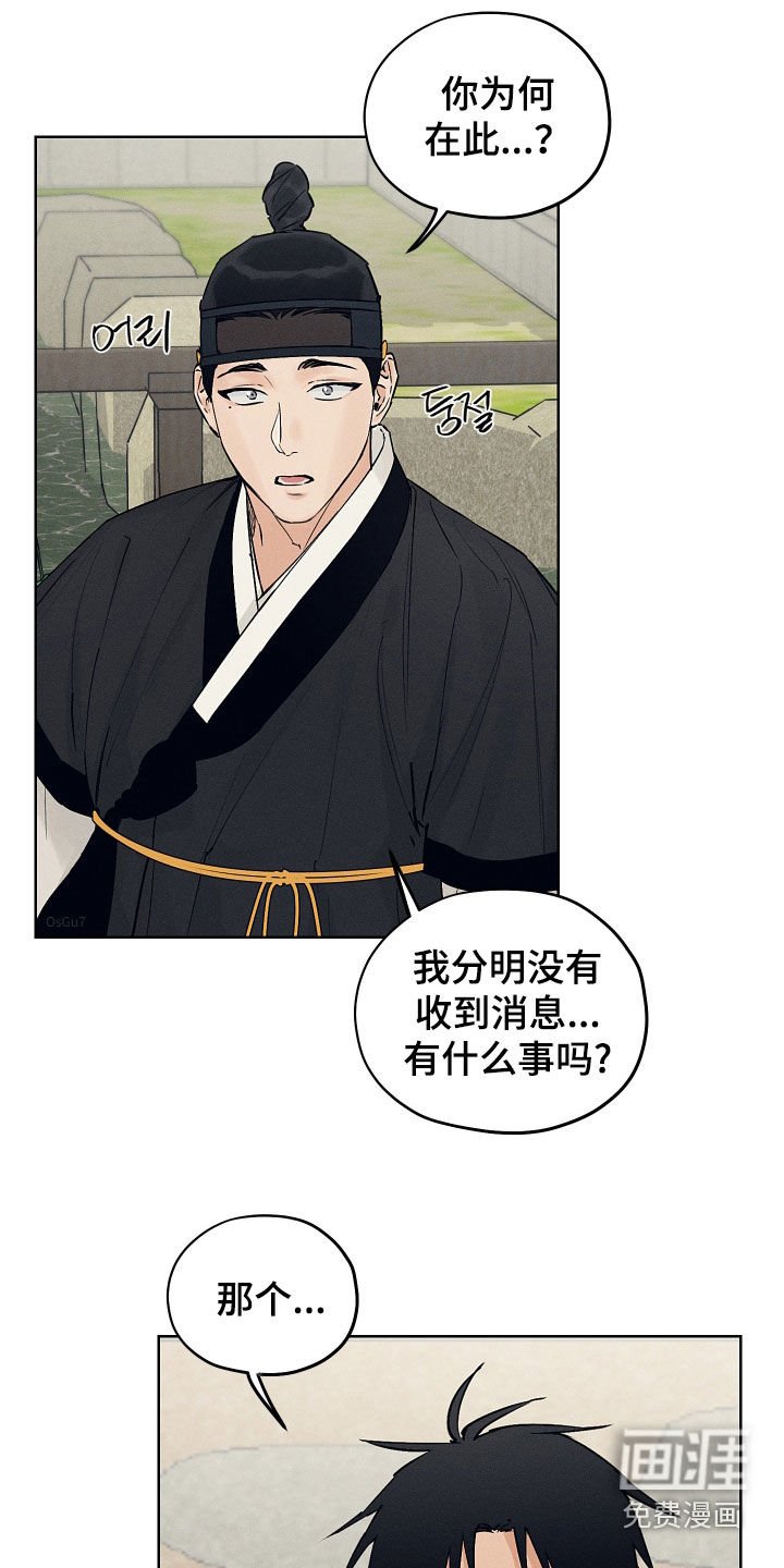 第49章：试药