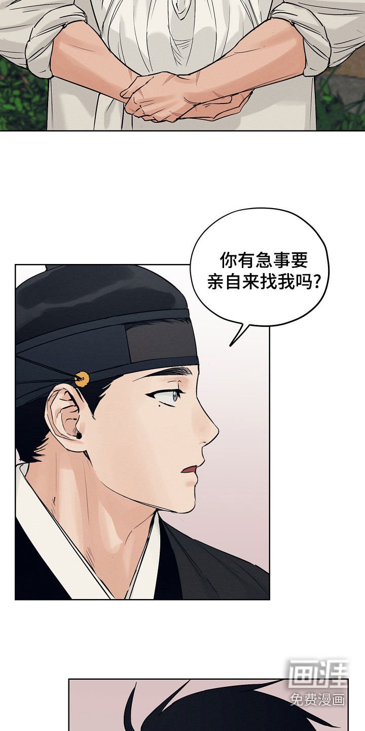 第49章：试药