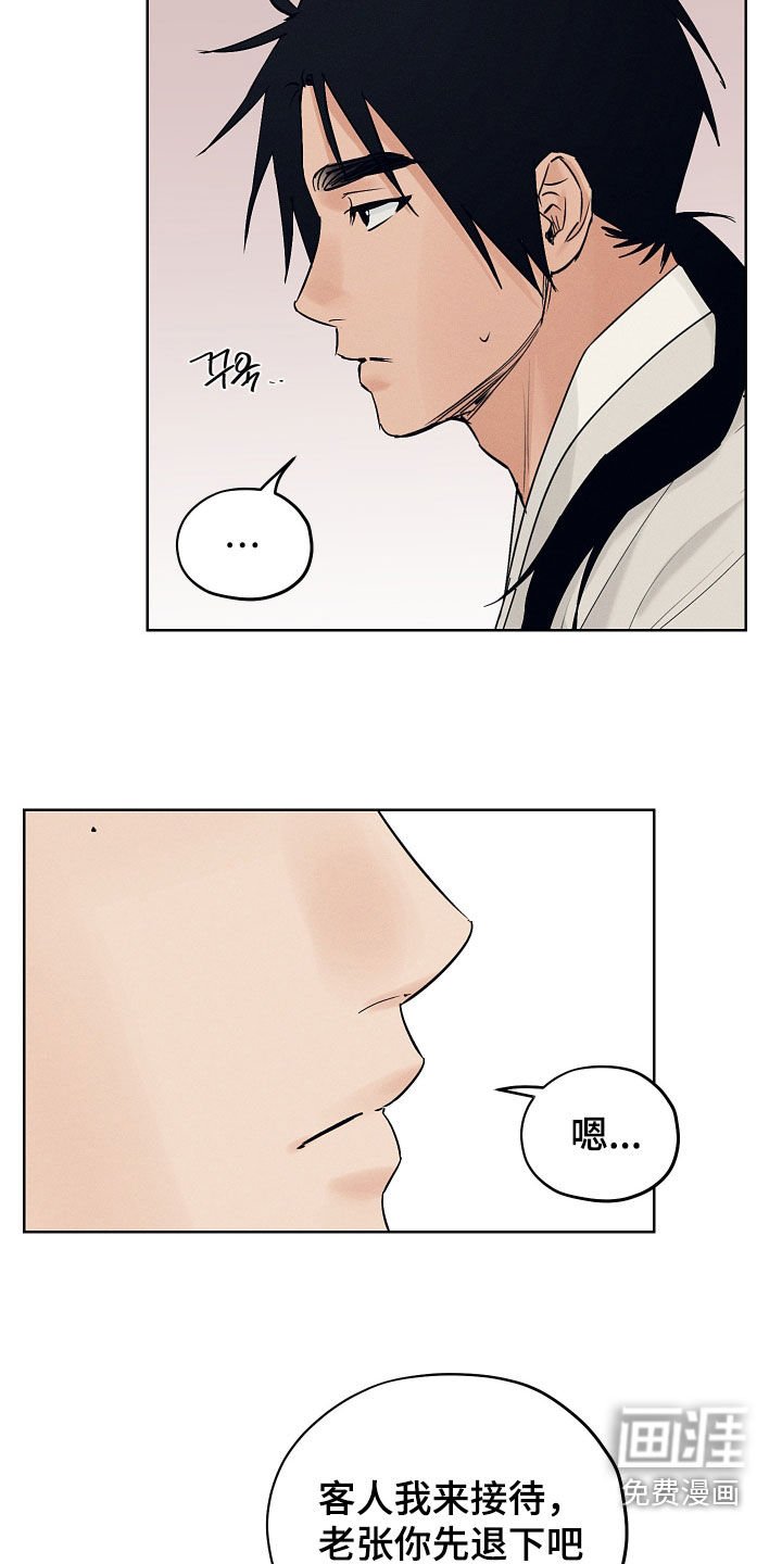 第49章：试药