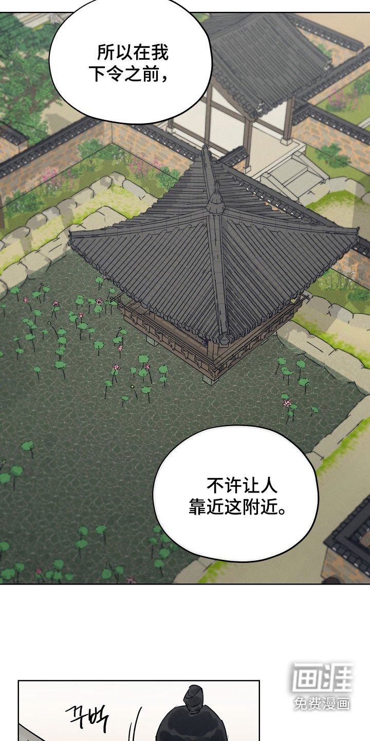 第49章：试药