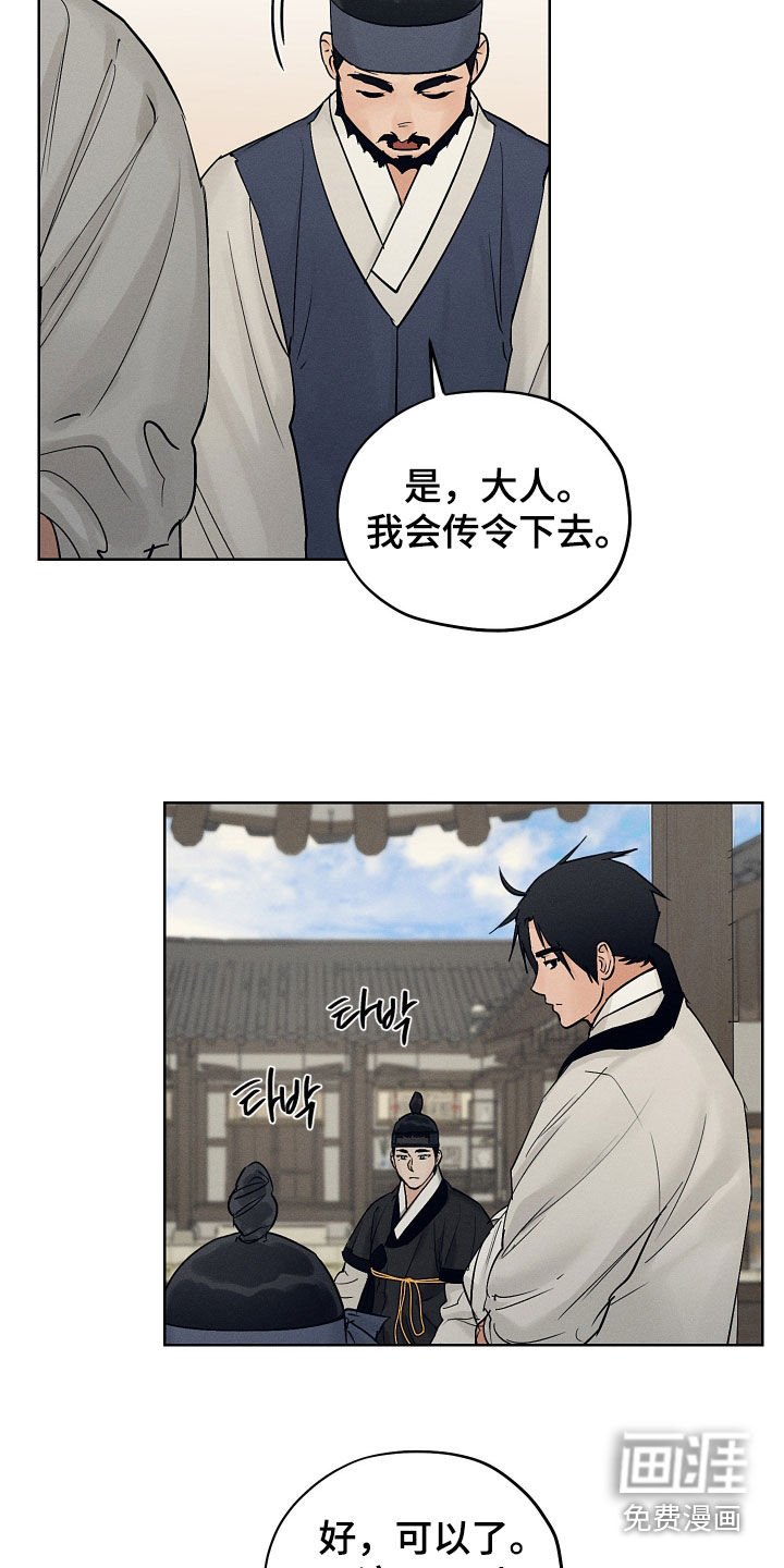 第49章：试药