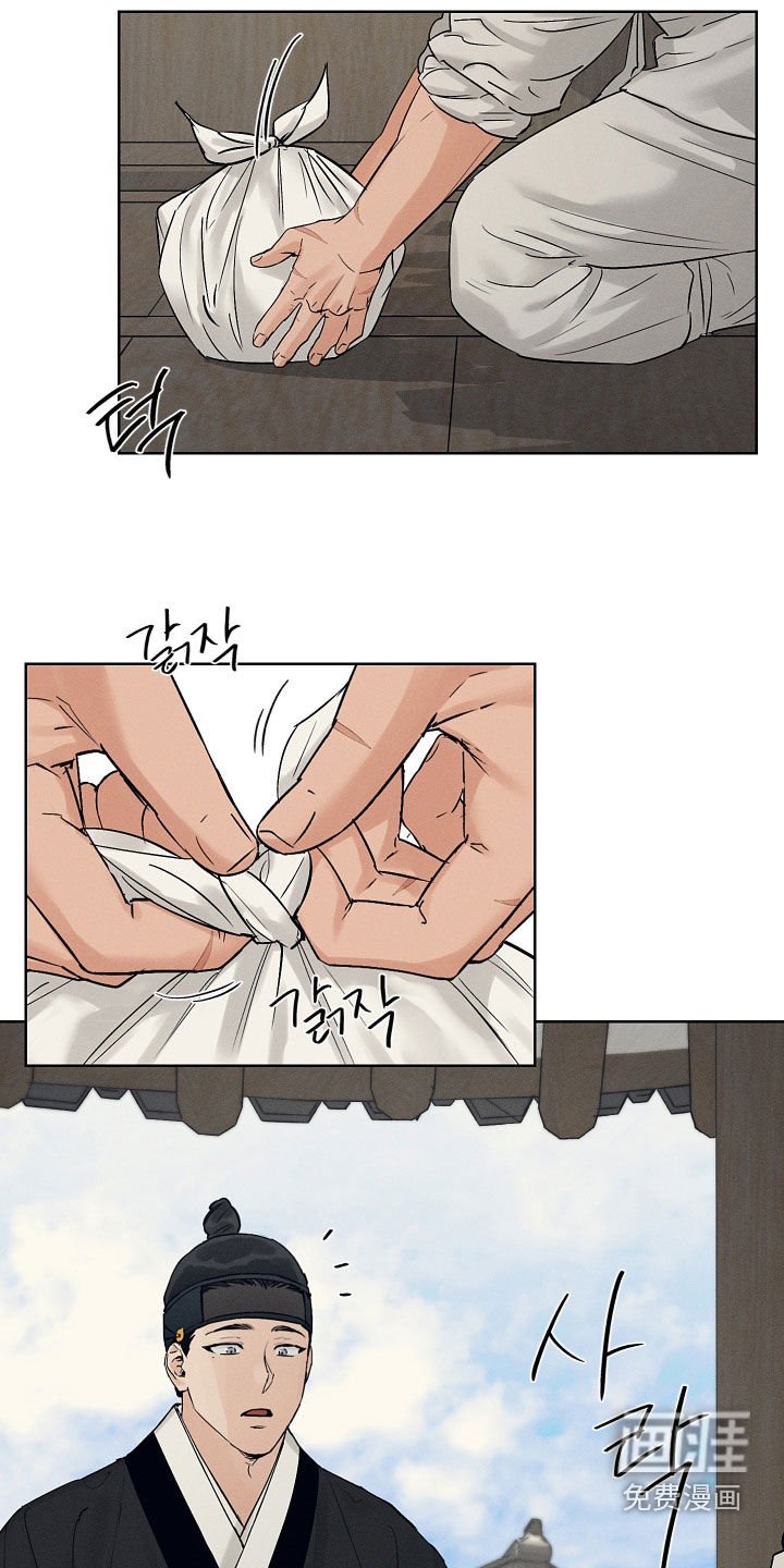 第49章：试药