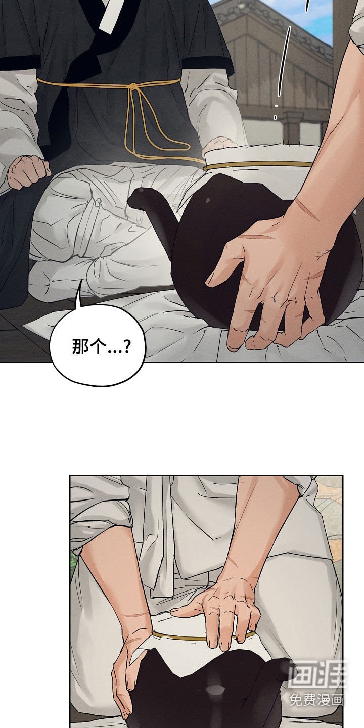第49章：试药
