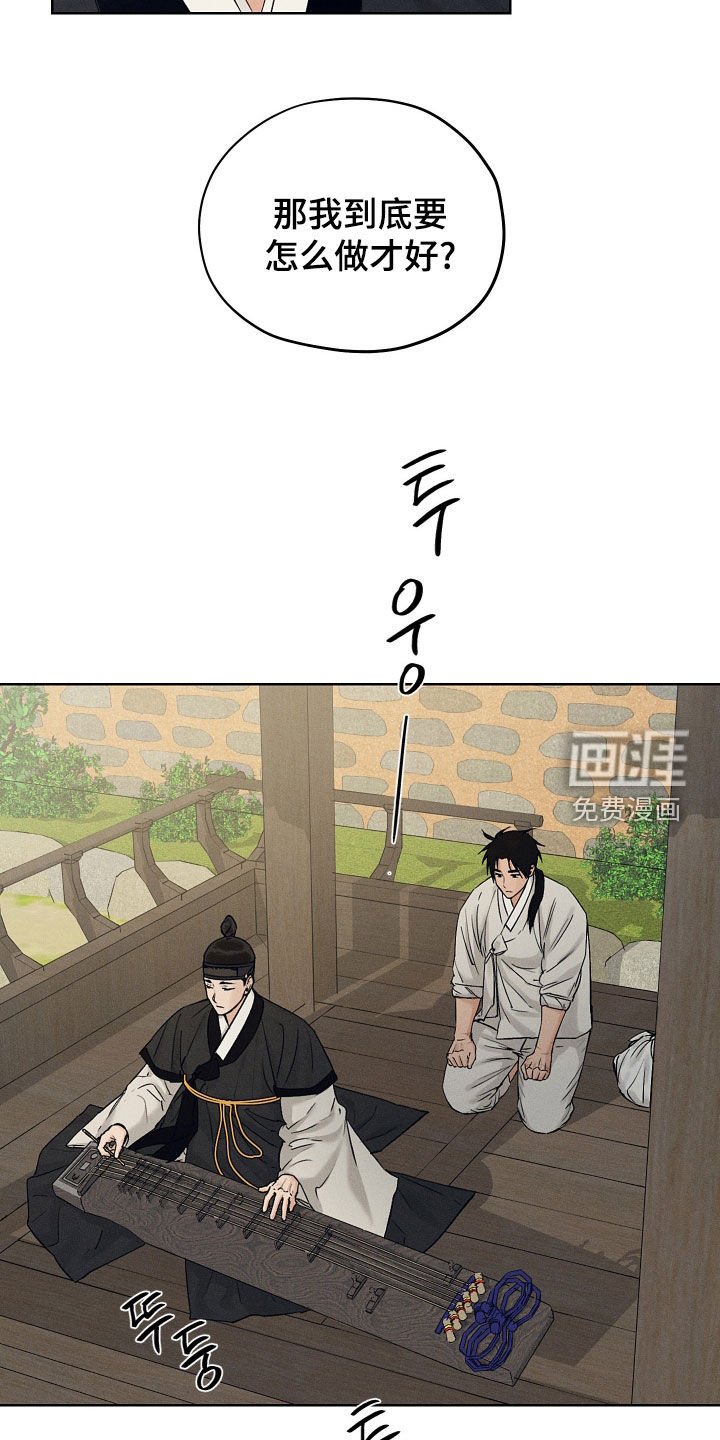 第49章：试药