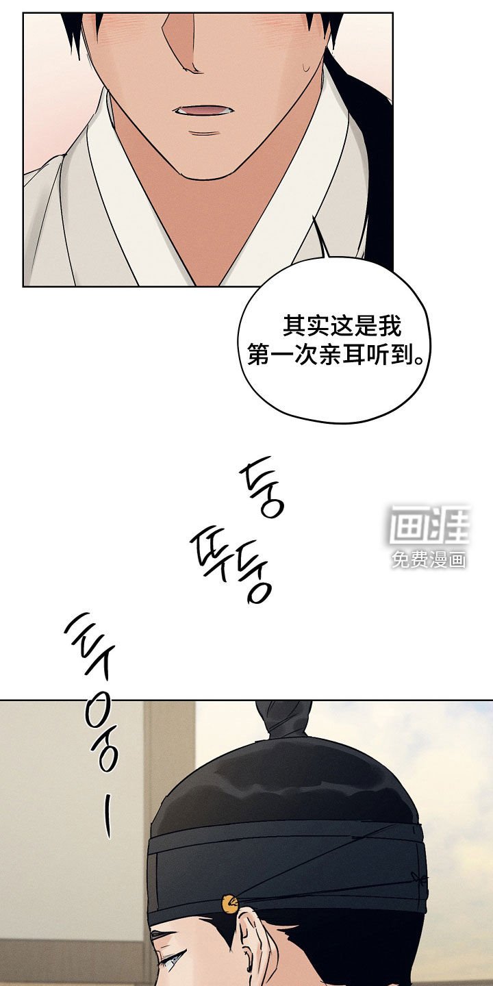 第49章：试药