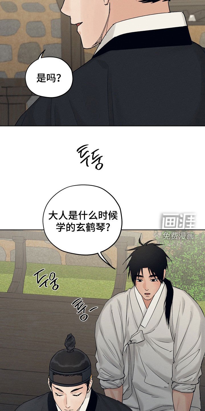 第49章：试药