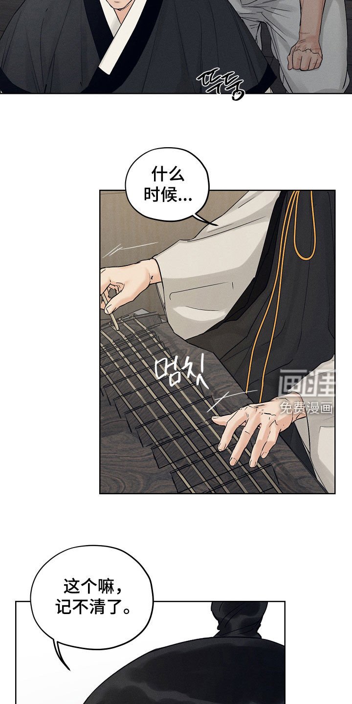 第49章：试药