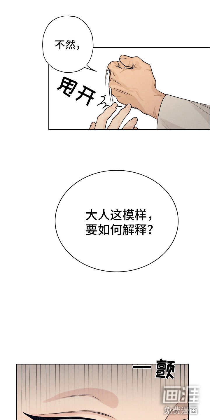 第5章：醉生梦死
